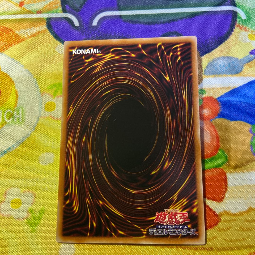 Psychic Heavy Chando Waka-U4 Set