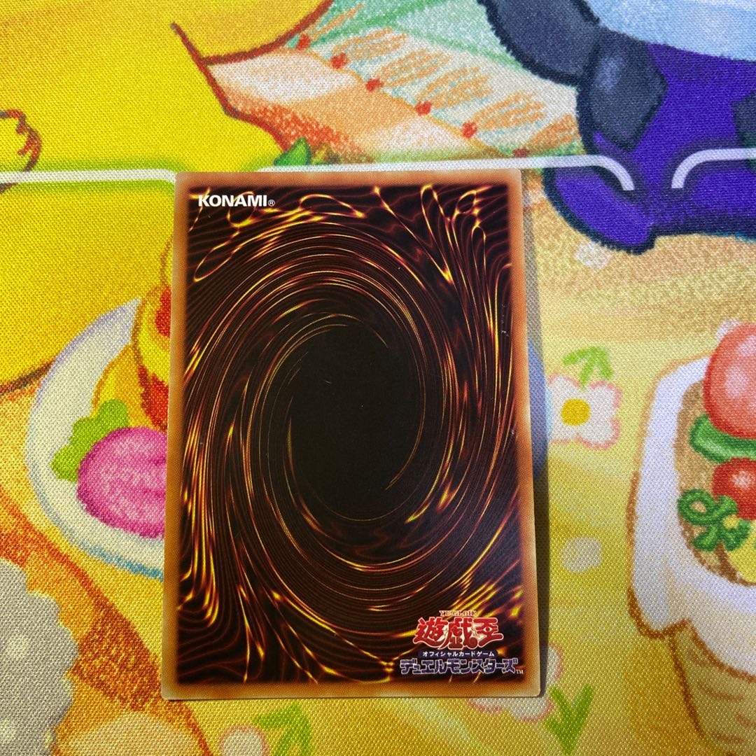 塊斬機ダランベルシアン ウルトラレア JP170