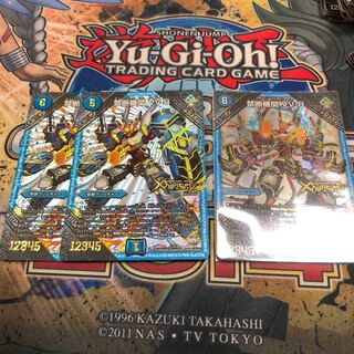 禁断機関vv-8 3枚 (3)