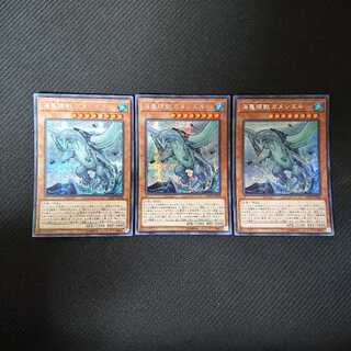 海亀壊獣ガメシエル