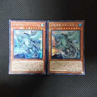 海亀壊獣ガメシエル