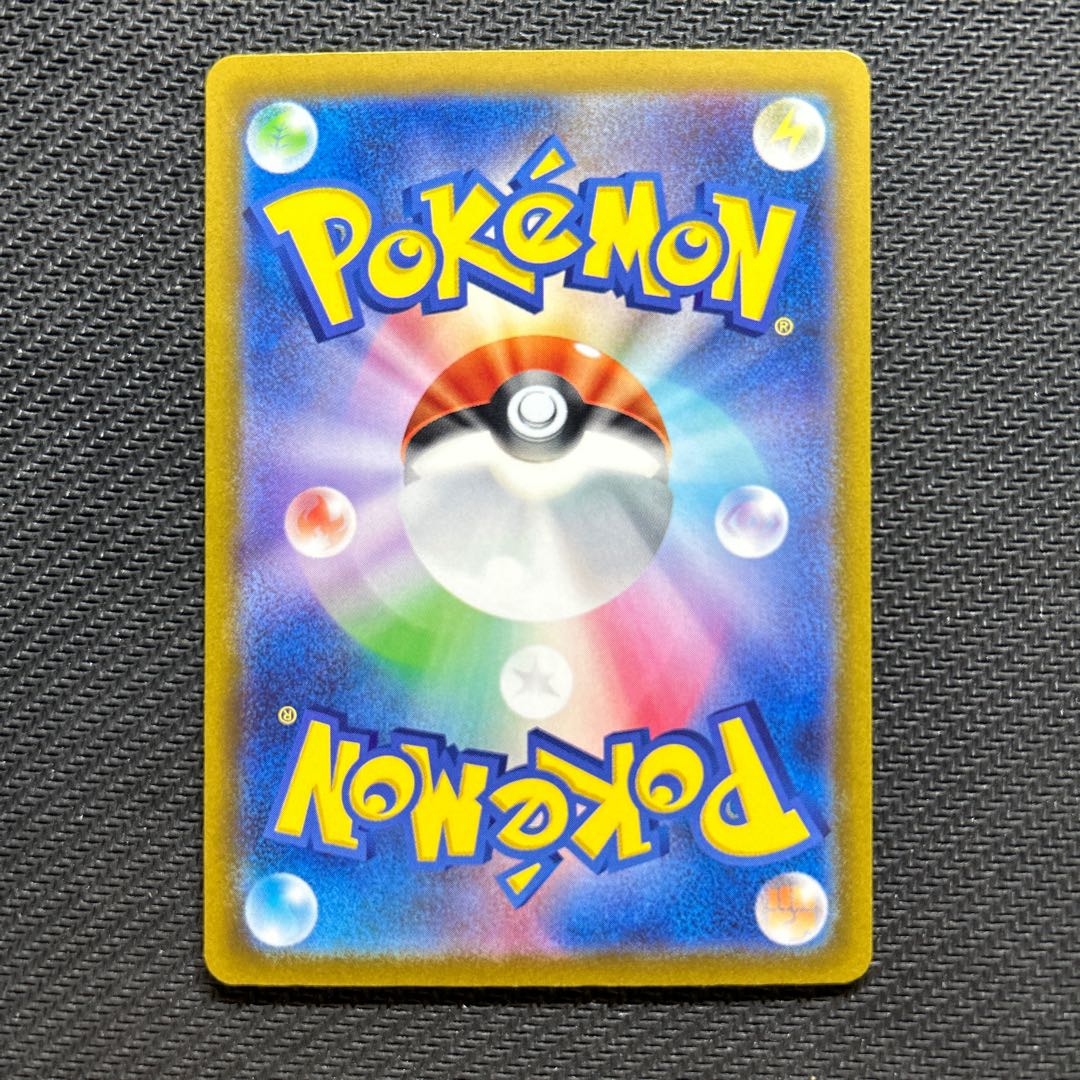 Kricketune AR 174/172