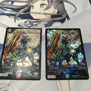 リュウセイジアース