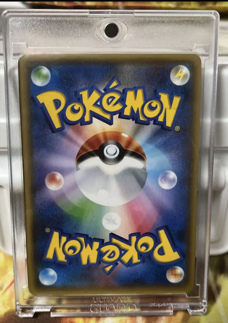 Pokemon card Ganba Lillie good condition