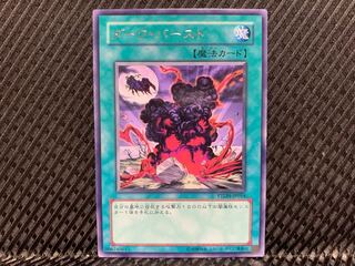 【アゴ之内】遊戯王 ダーク・バースト レア
