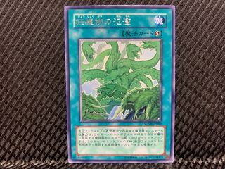【アゴ之内】遊戯王 狂植物の氾濫 レア