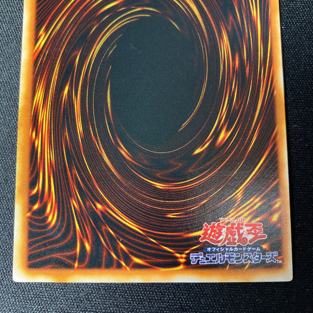 ホーリーライフバリアー  アルティメットレア　レリーフ　1枚　特価品