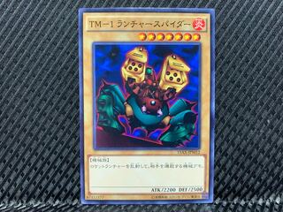 【アゴ之内】遊戯王 TM-1ランチャースパイダー ノーマル