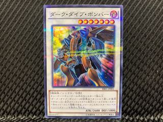 [Agonouchi] Yu-Gi-Oh! Dark Strike Fighter No para.