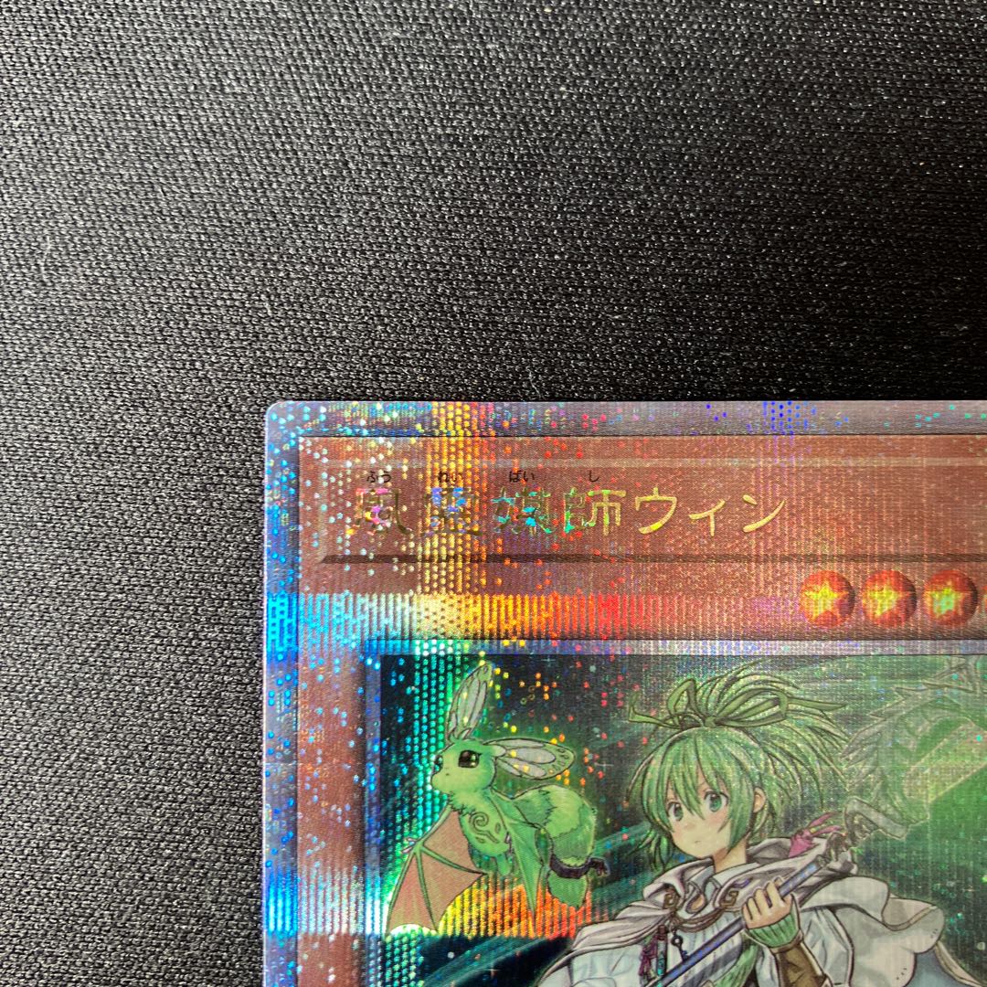 風霊媒師ウィン QSE JP019 25thシークレットレア　1枚　特価品