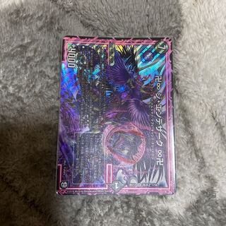 ジエンデザーク　