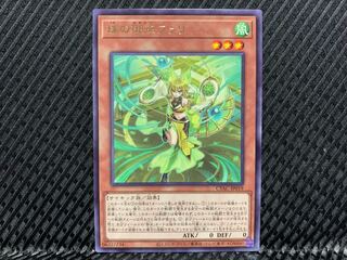 珠の御巫フゥリ　ウルパラ　日版 a1 珠の御巫フゥリ ウルパラ 日版 a1 - メルカリ