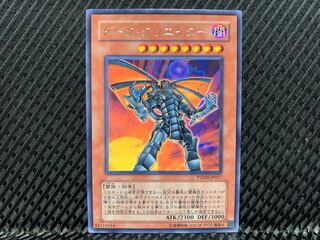 【アゴ之内】遊戯王 ダーク・クリエイター レア