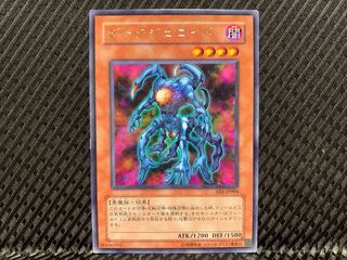 Agonouchi] Yu-Gi-Oh! Dark Jeroid Rare