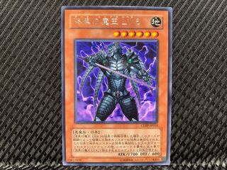 【アゴ之内】遊戯王 漆黒の魔王 LV4 レア