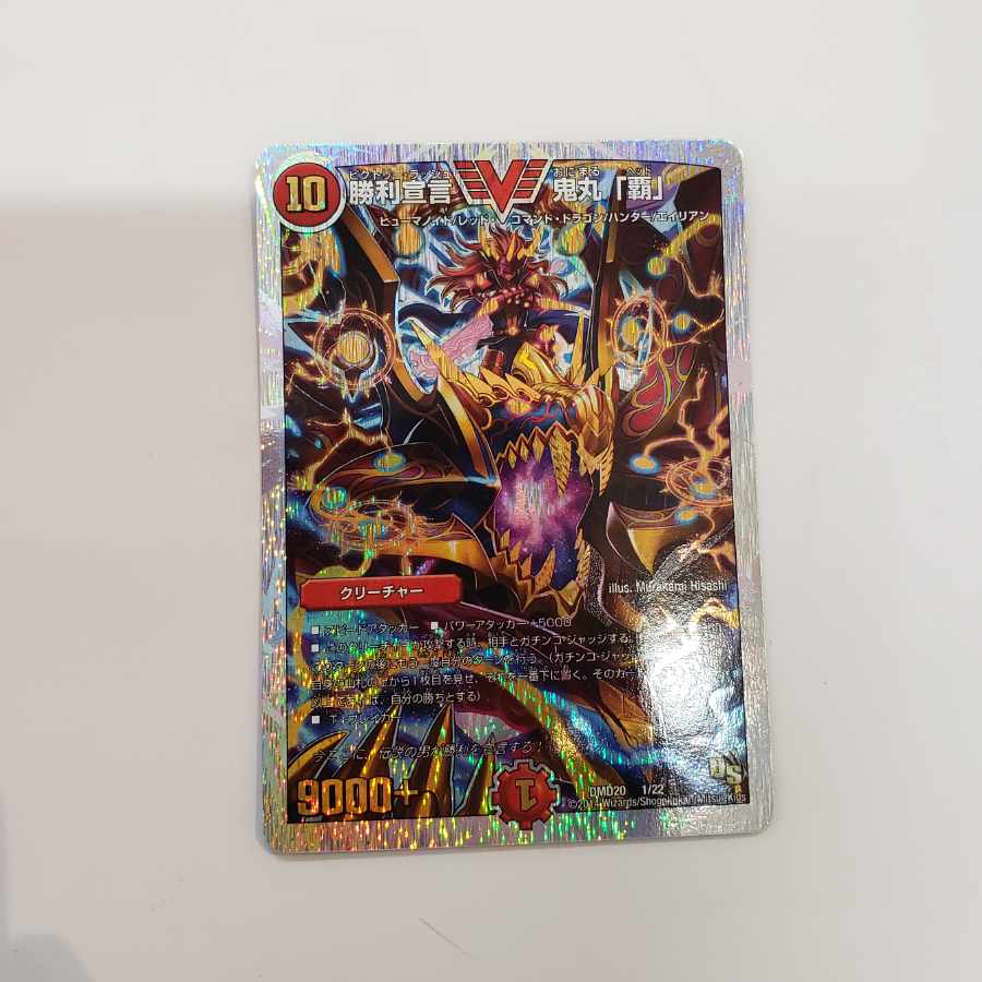 Victory Declaration Onimaru "Ha" (Super Deck Spec.) VIC 1/22