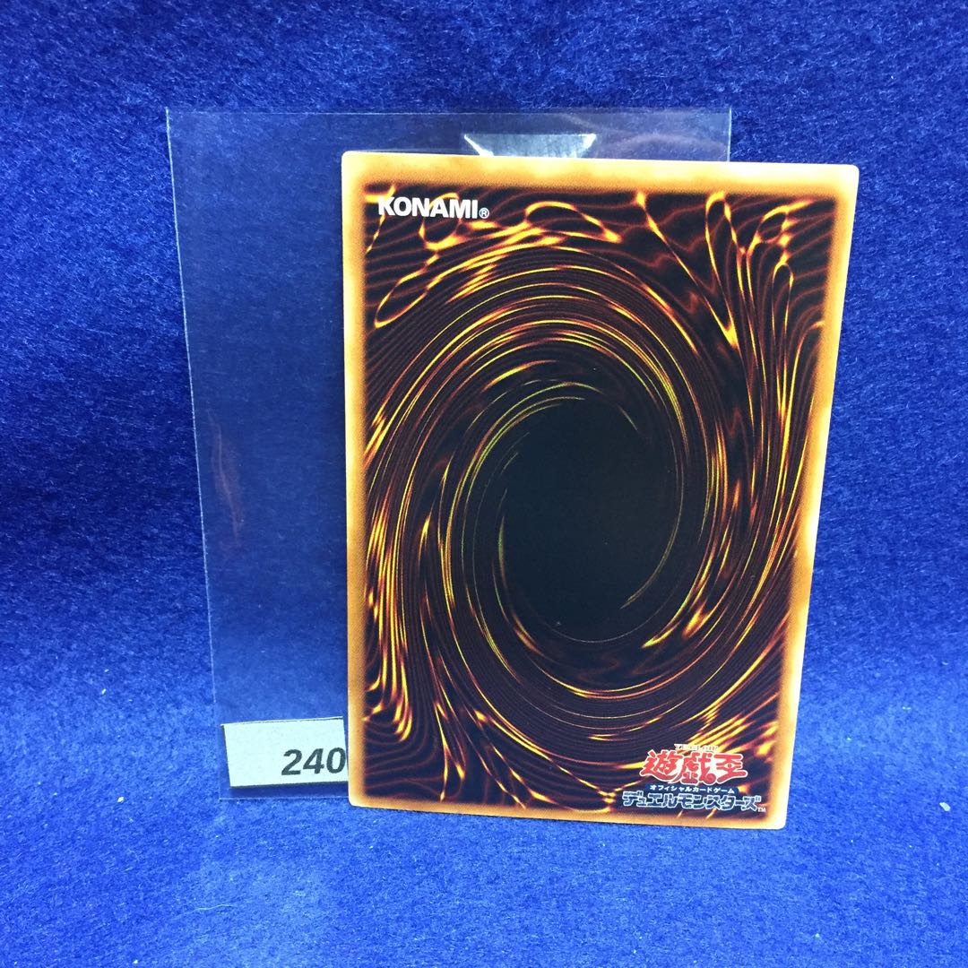 摩天楼 スカイスクレイパー CRV-jp048 スーパーレア