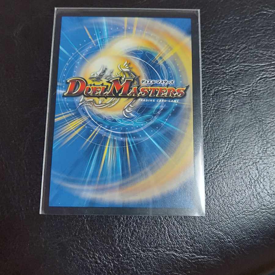 Katsuta Kirifuda & Kats King - A Tale of Hot Blood - DSR Psychic2/Psychic50 #22