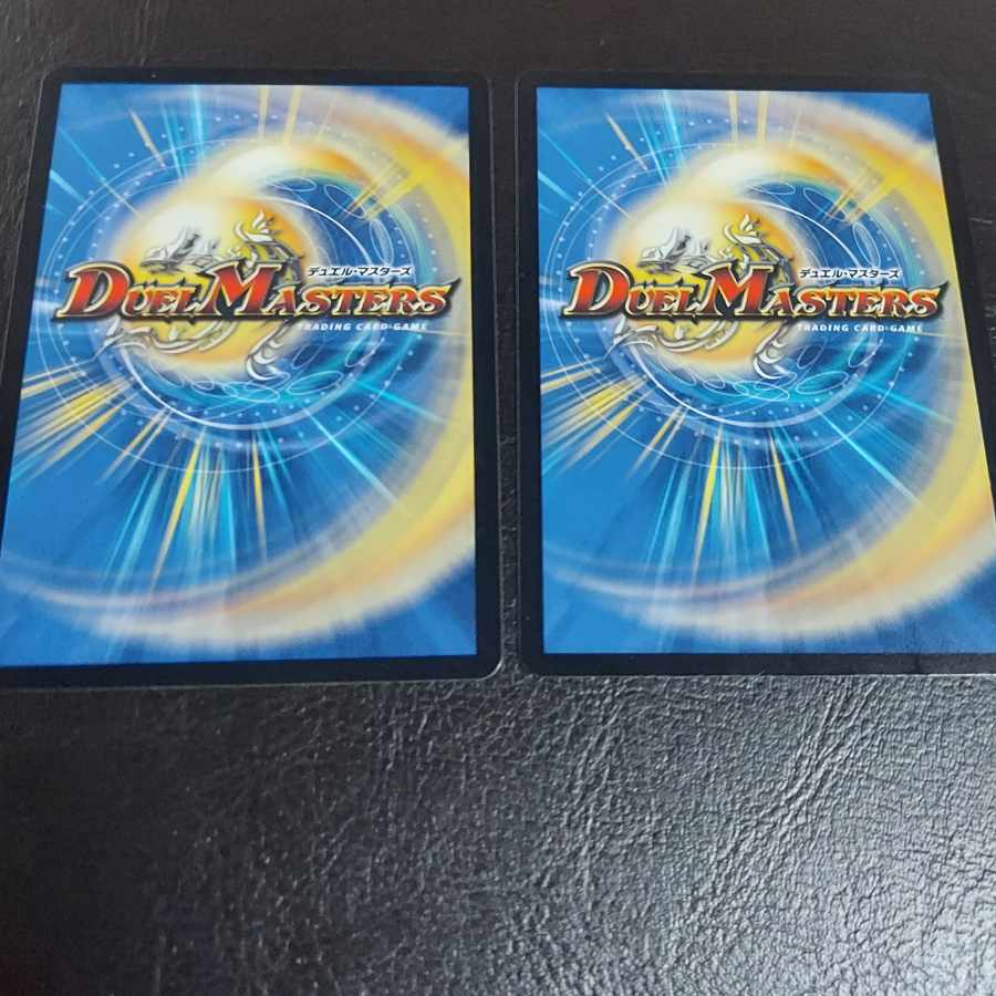 The Three Roars of the Abyss Bauwauja SR S4/S8 #23