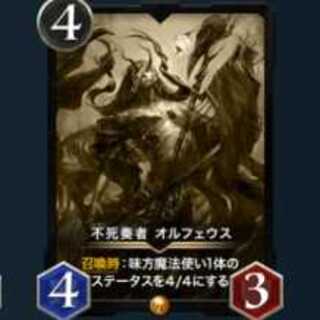 不死奏者　オルフェウス　レプリカ　4月30日