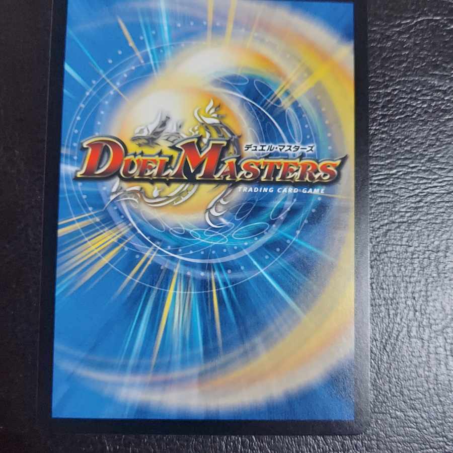 グレート・グラスパー(銀トレジャー) SR TR5/TR10 #25