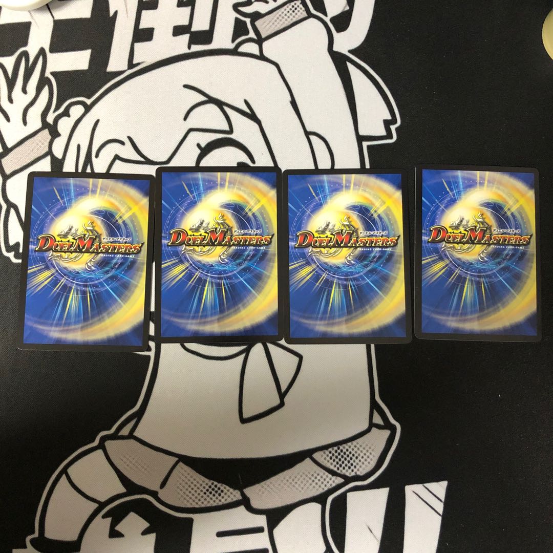 支配のオラクルジュエル R 24/84