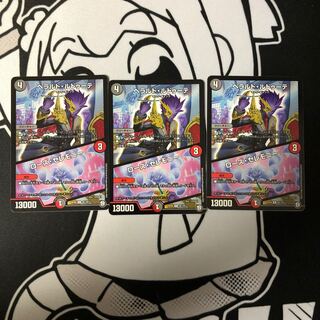 ヘラルド・ルドゥーテ｜ローズ・セレモニー R 20/102