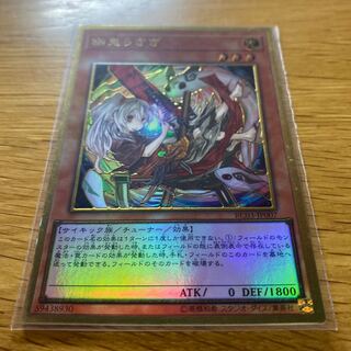 幽鬼うさぎ(海外版イラスト) プレミアムゴールドレア JP007