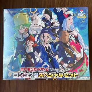 ポケモンカード コンゴウ団スペシャルセット シュリンク付 2BOX ポケカ コンゴウ団スペシャルセット シュリンク付 box - メルカリ