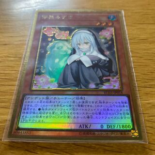 儚無みずき(既存イラスト)