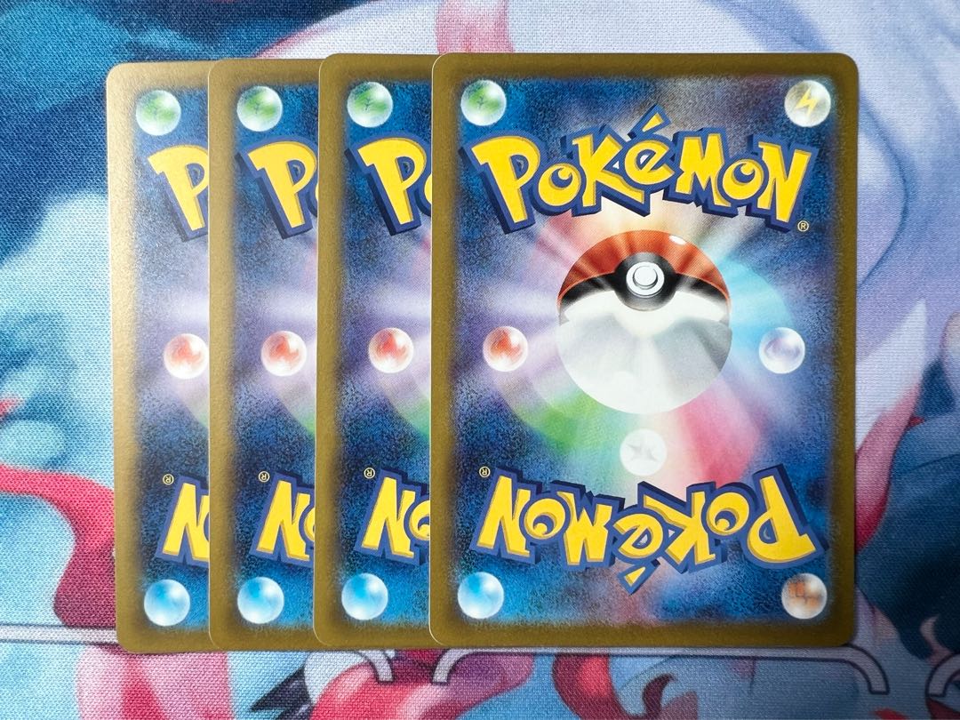 ダークパッチ 135/172【4枚セット】＊送料込み