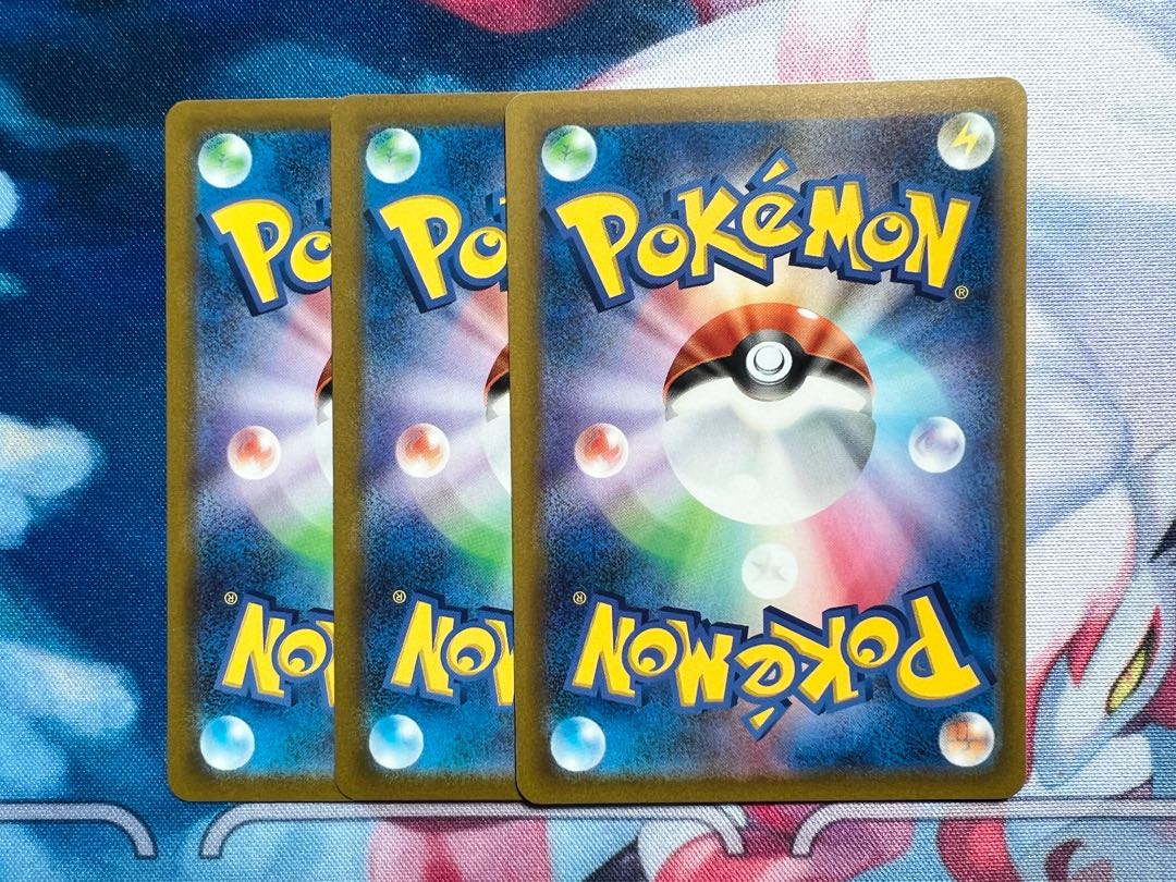 Sagyokai U 093/098 [set of 3] *Big discount!