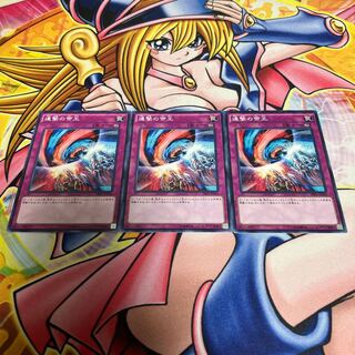 Escalation of the Monarchs Normal JP036