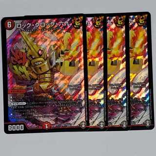 Rock, Clock, Sixty-nine SR 4 cards 4枚