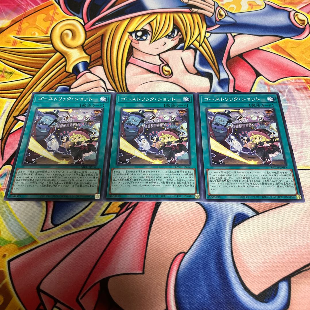 Haunterlic shot Normal JP057