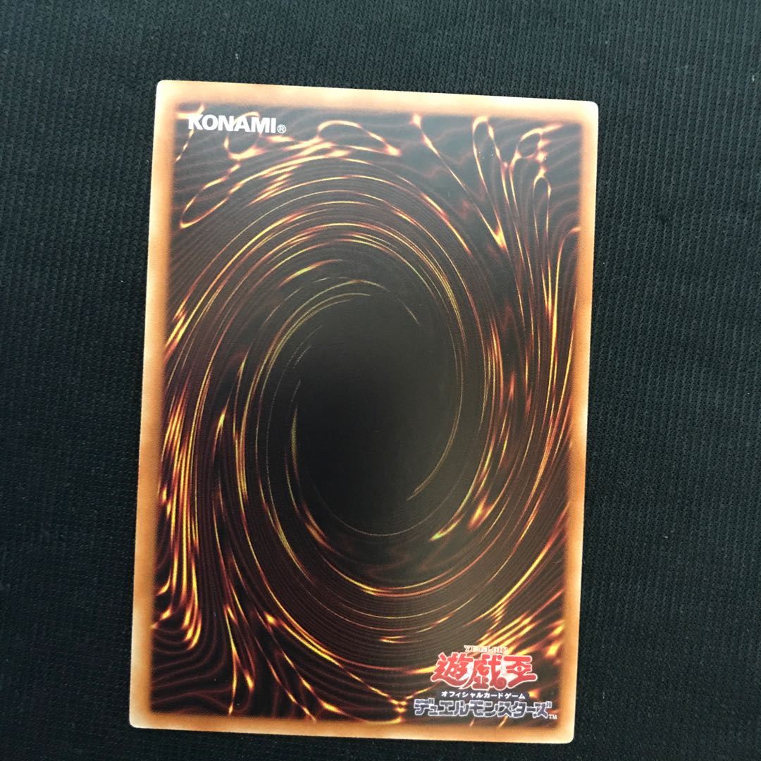 堕天使ユコバック　シークレット