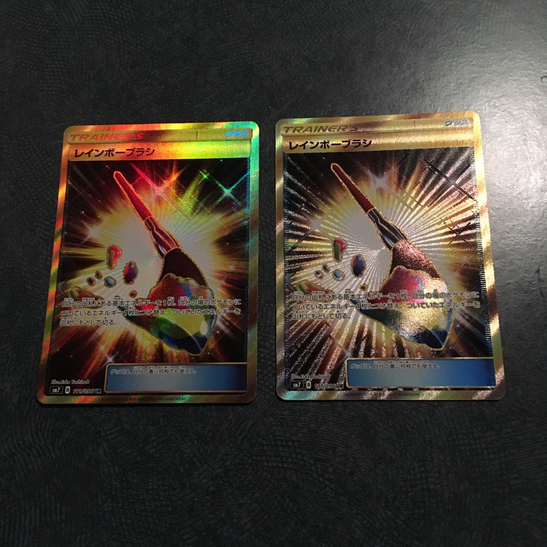 【 UR 】レインボーブラシ