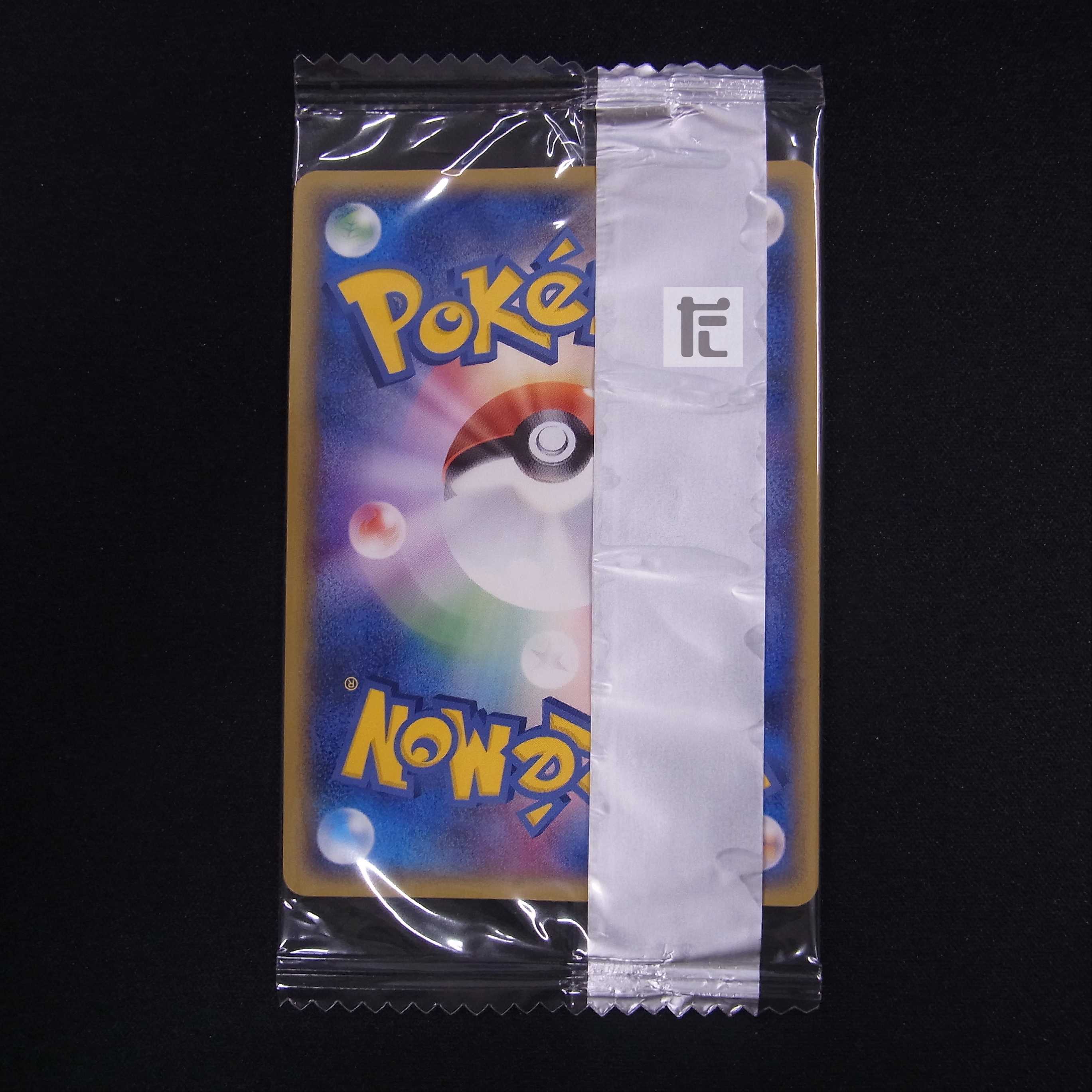 【未開封】サメハダー meiji プロモ 144/PCG-P/管理:MP5436