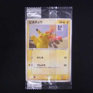 ピカチュウ meiji」の激安通販 | magi