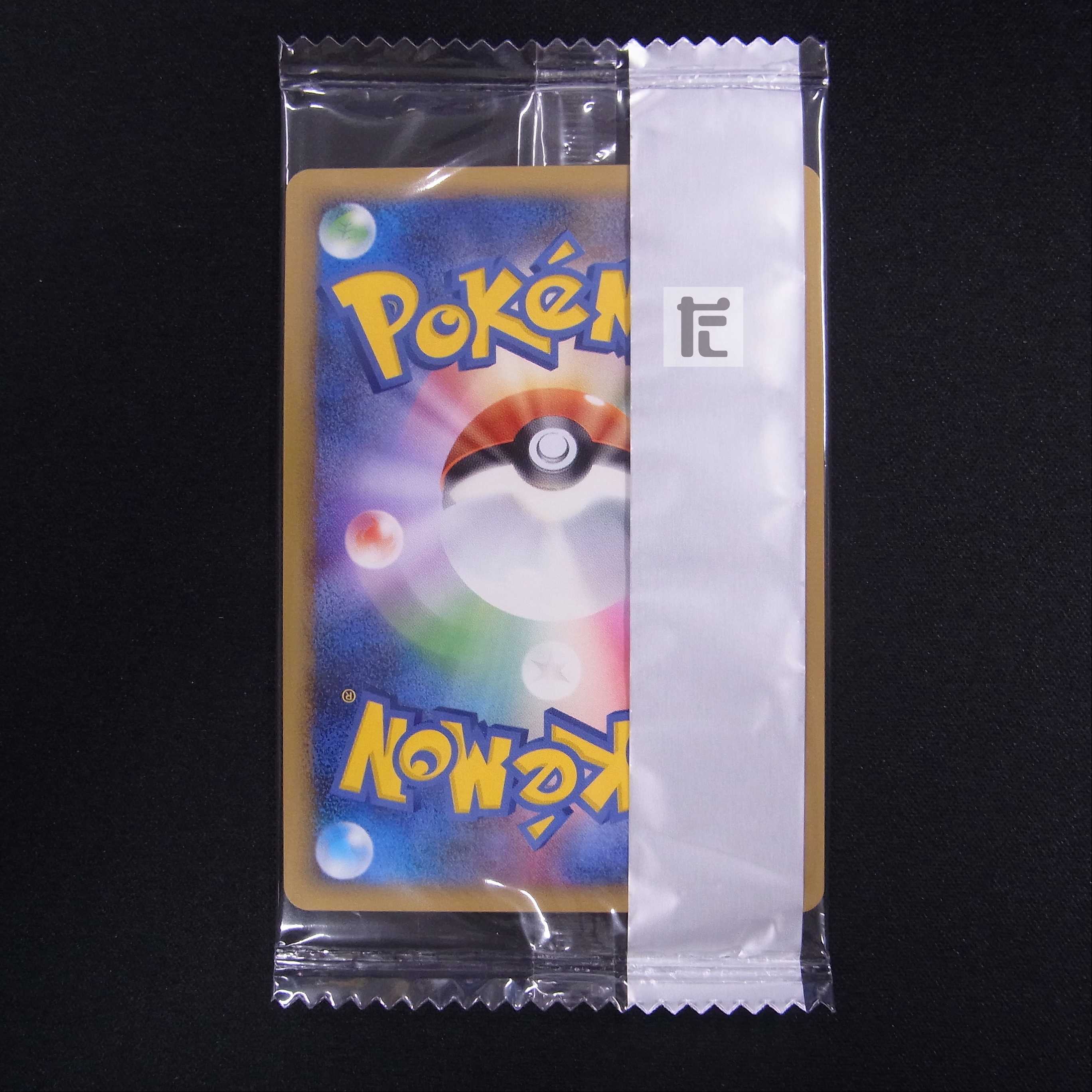 Unopened] Probopass meiji promo 090/DP-P/Control: MP5382