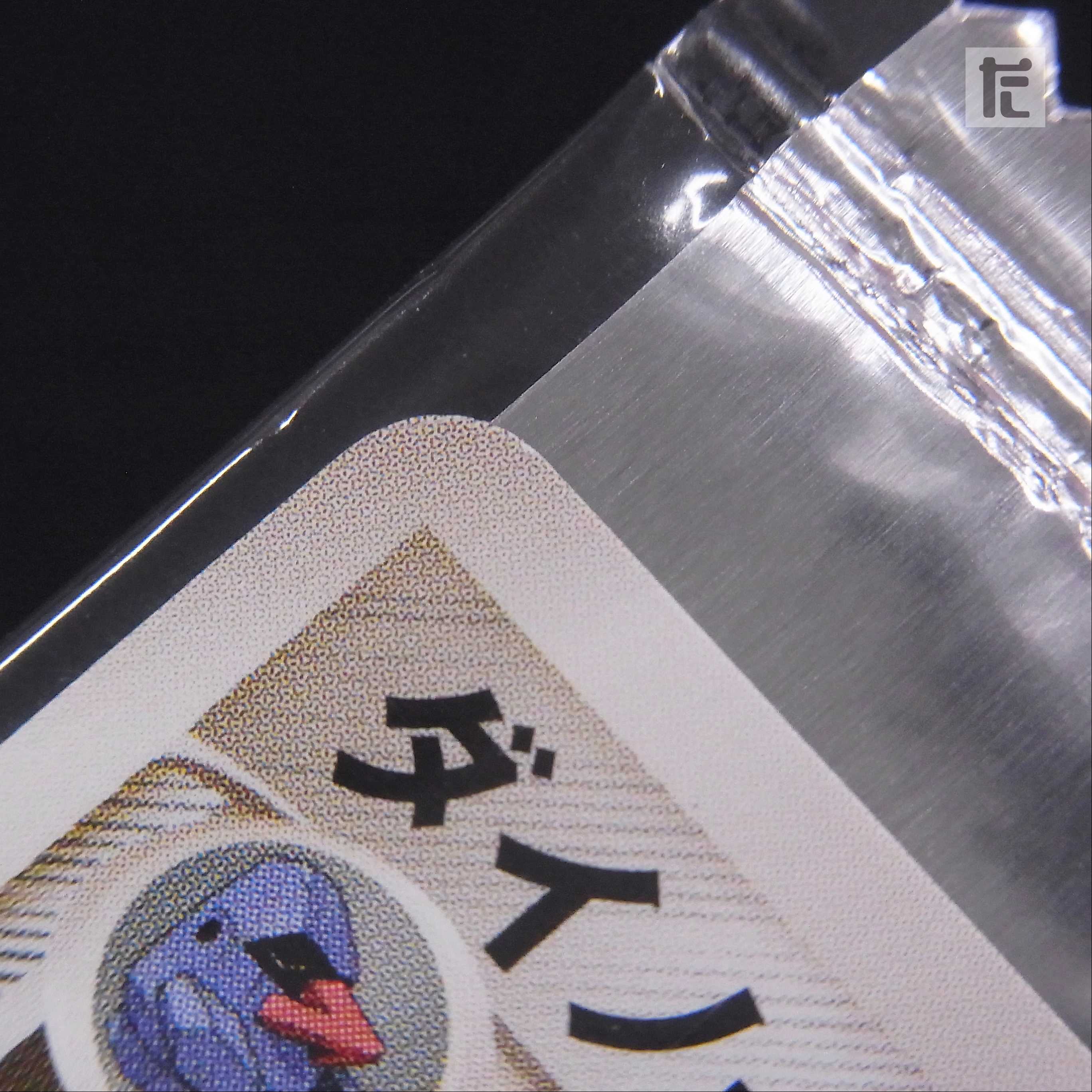 Unopened] Probopass meiji promo 090/DP-P/Control: MP5382