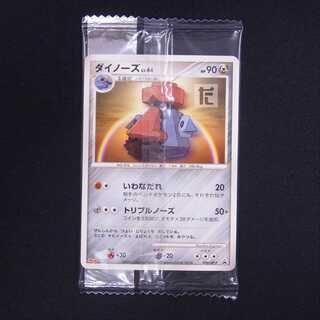 Unopened] Probopass meiji promo 090/DP-P/Control: MP5381
