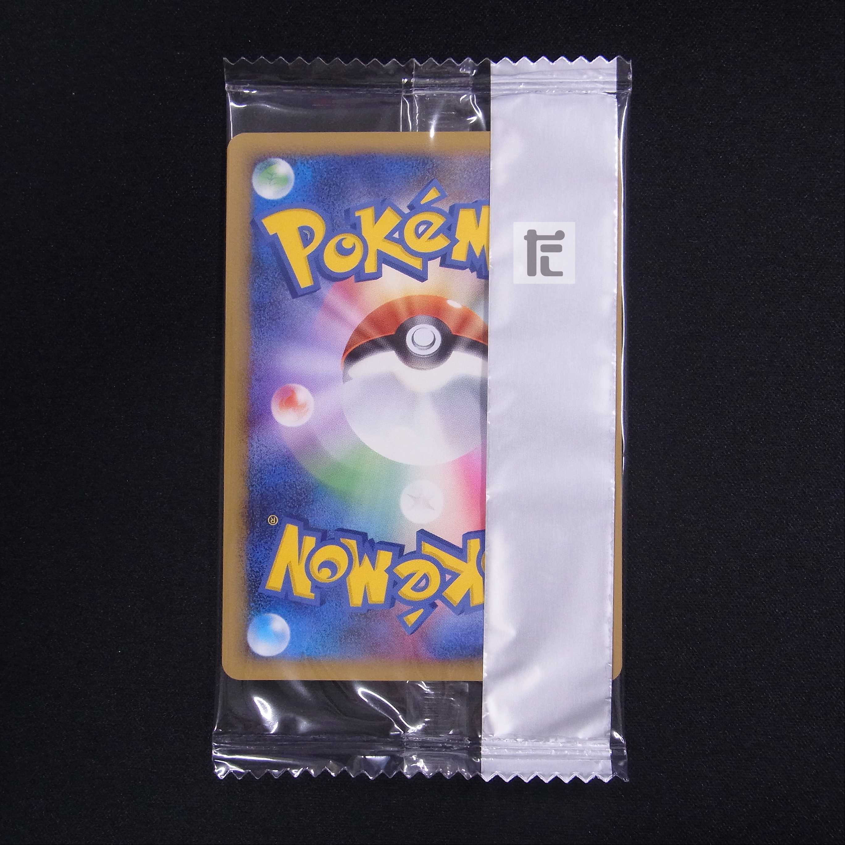 Unopened] Probopass meiji promo 090/DP-P/Control: MP5381