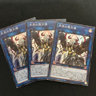 失楽の堕天使　スーパー