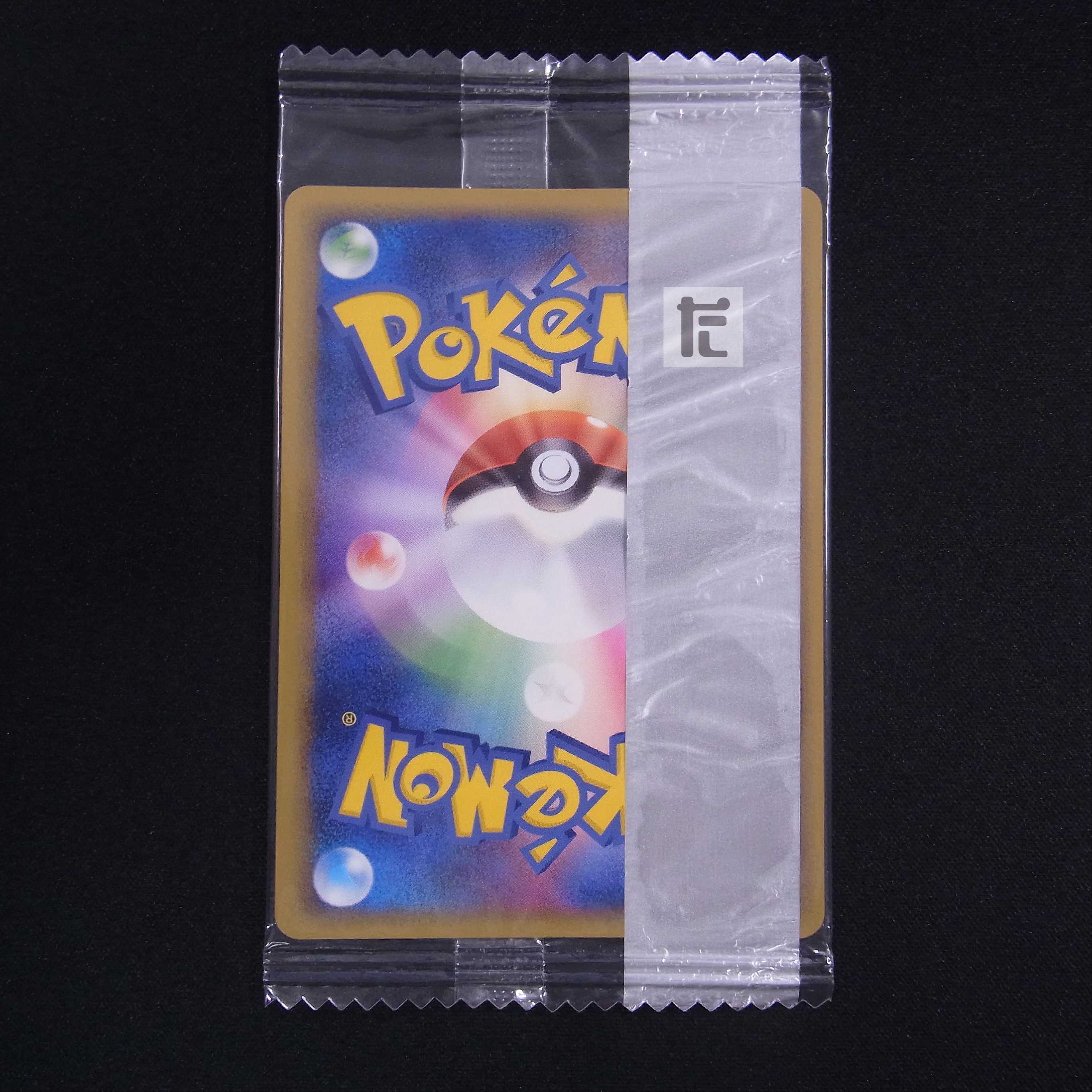 Unopened] Regice meiji Promo 067/PCG-P/Control: MP5365