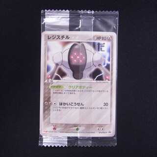 レジスチル PROMO PCG-Pプロモカード 074/PCG-P 未開封 明治 未開封】レジスチル meiji プロモ 074/PCG-P/管理:MP5363 1枚の通販