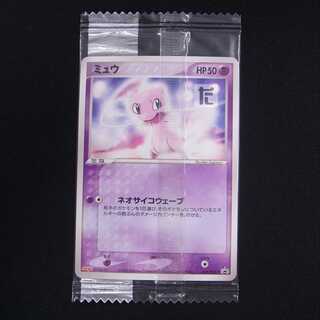 Unopened] Mew meiji Promo 069/PCG-P/Control: MP5356 (Used