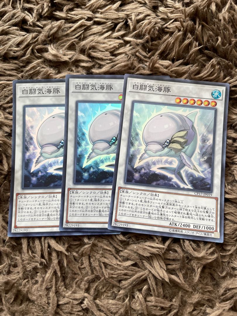 White Aura Dolphin Super Rare JP019 3 copies