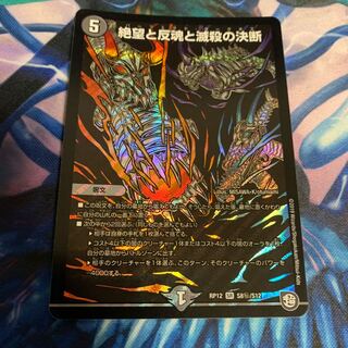 パーフェクトダークネス　シークレット