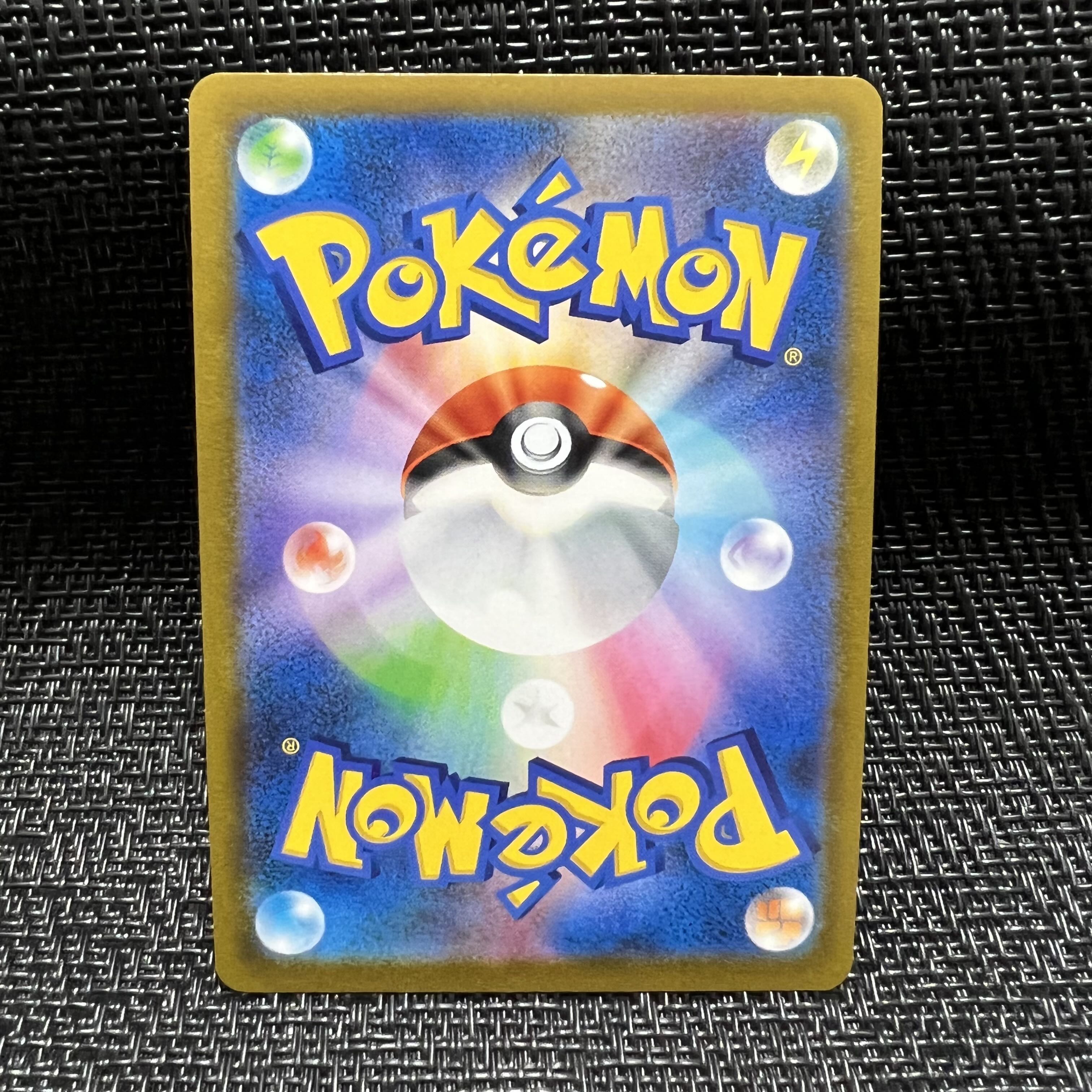 ミミッキュV RR 076/184 1枚